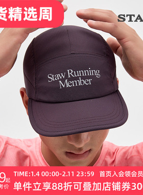 STAW世拓方格透气跑步帽户外运动UPF50+防晒马拉松训练遮阳帽子男