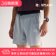 STAW世拓RUN四分训练跑步短裤 子 马拉松运动带内衬透气速干抗菌裤
