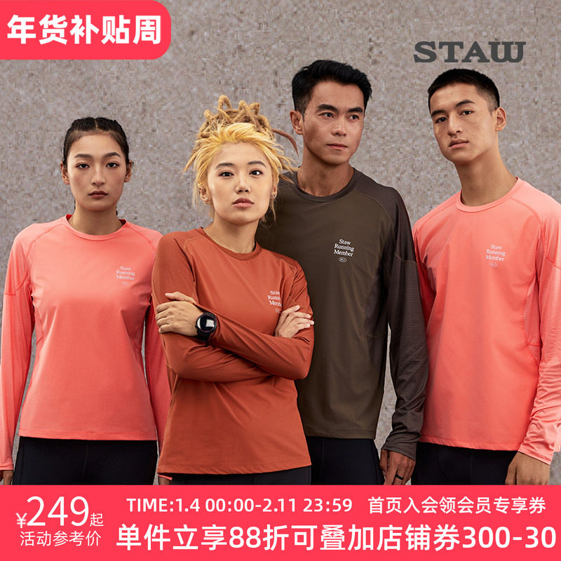STAW世拓15度御风跑步长袖T恤男马拉松训练运动防风抗菌速干衣女,运动服/休闲服装,运动T恤,淘宝优惠券,粉丝福利购,淘宝优惠卷