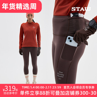 STAW世拓0度狠稳腰包2.0抓绒紧身长裤加绒跑步运动瑜伽健身裤子女