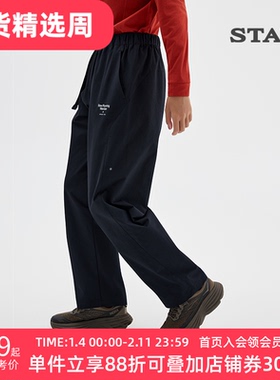 STAW世拓休闲直筒长裤跑步透气防泼水运动训练高弹健身休闲裤子男