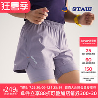 STAW世拓Run2.0升级二合一含内衬裤子速干马拉松训练运动跑步短裤
