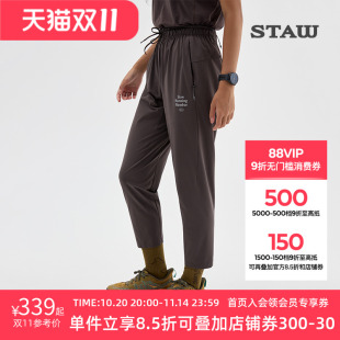 STAW世拓梭织跑步九分裤 透气散热户外马拉松训练运动休闲速干长裤