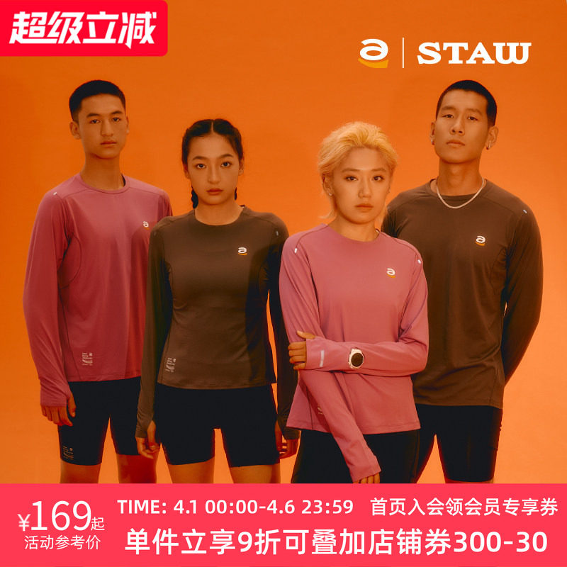 STAW世拓逐日方格15度跑步运动长袖T恤男排汗抗菌休闲训练速干衣t
