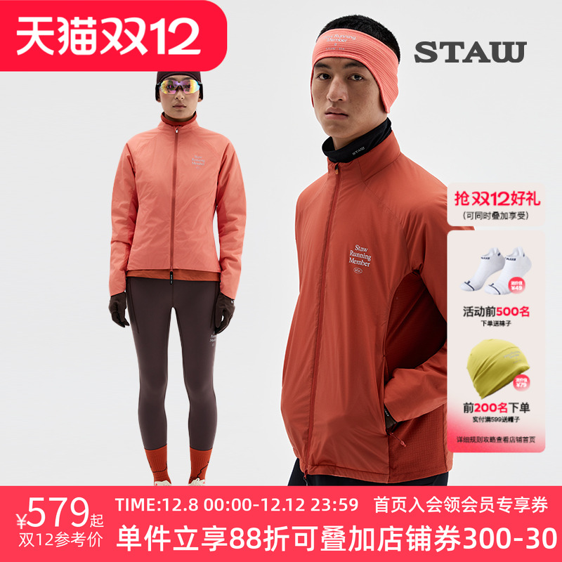 STAW世拓“致热”Primaloft 40G金标P棉保暖透气运动跑步棉衣外套