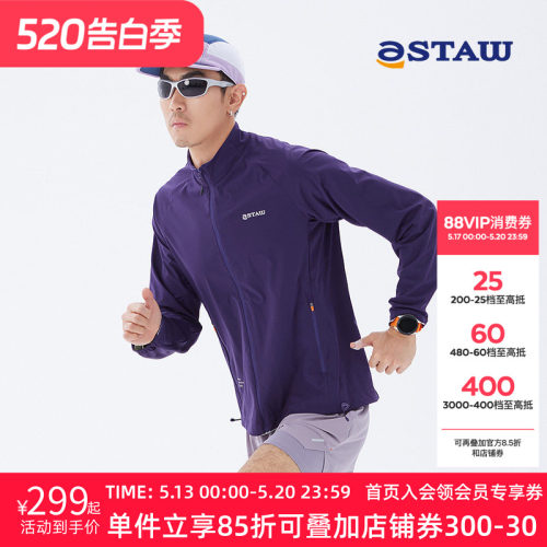 STAW防风跑步夹克外套男士