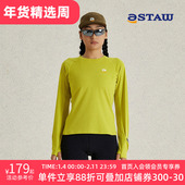 STAW世拓石墨烯发热跑步长袖 T恤2.0运动训练排汗抗菌马拉松速干衣