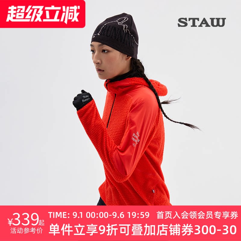 STAW世拓越野连帽抓绒长袖T恤秋冬保暖透气加绒跑步运动P绒速干衣
