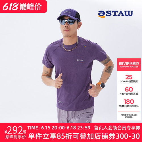STAW短袖男女美丽奴羊毛T恤