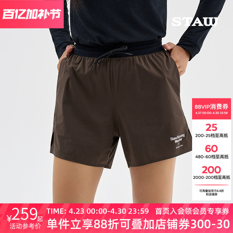STAW世拓基础休闲运动短裤透气户外马拉松跑步训练四分速干裤子男