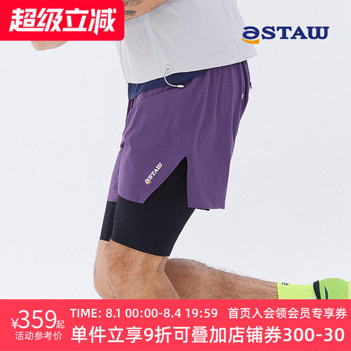 STAW短裤运动跑步速干