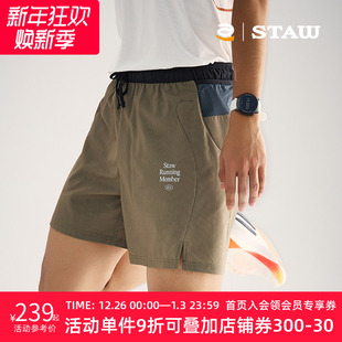 STAW世拓Everyday休闲运动跑步短裤 子 训练速干户外透气马拉松裤