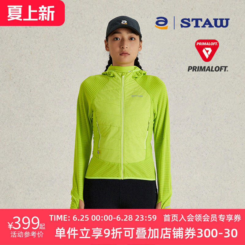 STAW世拓连帽跑步棉衣加绒保暖户外40g金标P棉3A抗菌运动外套棉服