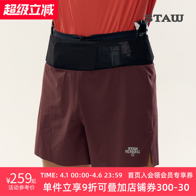 STAW世拓聚宝四分腰包裤运动训练防泼水多储物透气马拉松跑步短裤