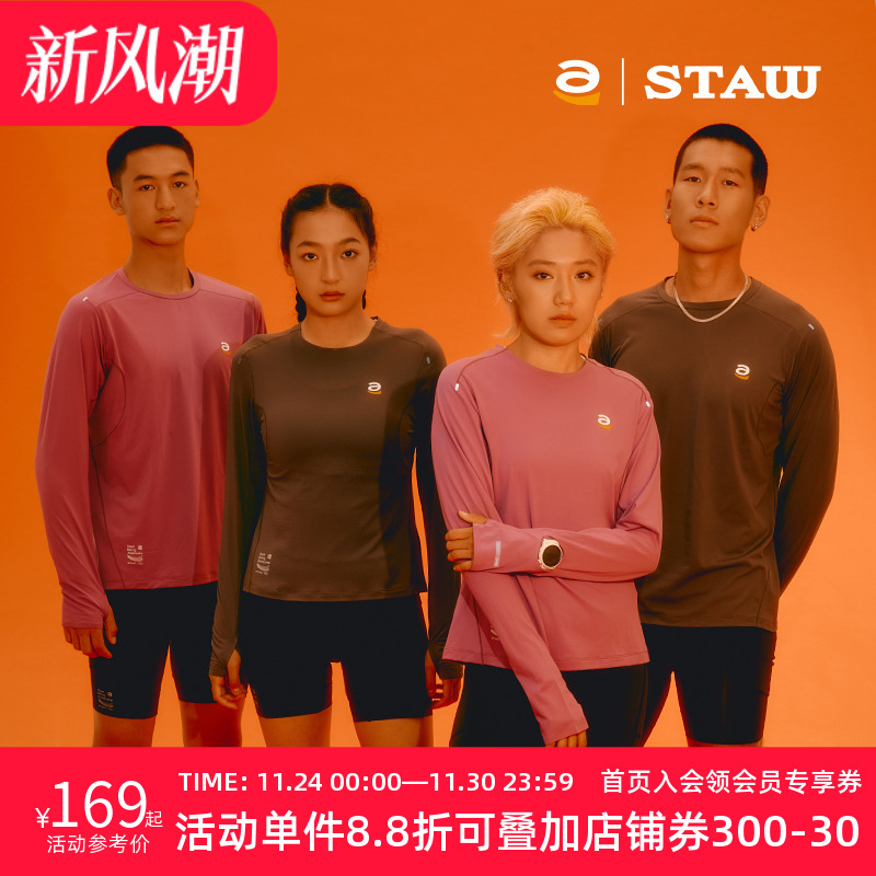 STAW世拓逐日方格15度跑步运动长袖T恤男排汗抗菌休闲训练速干衣t