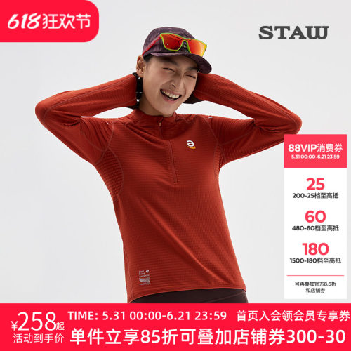 STAW世拓10度2.0加绒跑步长袖T恤男抗菌运动马拉松训练吸湿速干衣