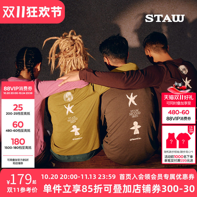 STAW世拓自然之力跑者印花长袖T恤男跑步运动训练马拉松速干衣女T