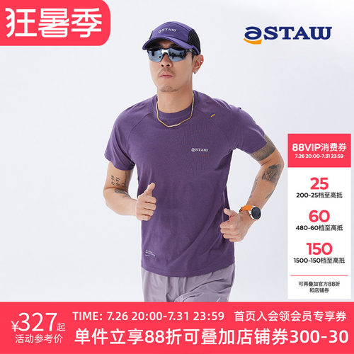 STAW短袖男女美丽奴羊毛T恤