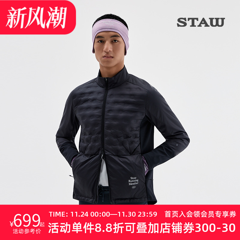 STAW世拓“致热”95拒水鹅绒跑步外套运动训练保暖750蓬羽绒服男