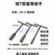 短T型套筒扳手外六角小t型丁字套头5.5mm7mm8mm10mm12mm13mm14mm