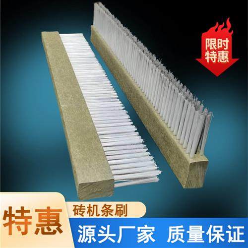 砖机条刷工业毛刷条尼龙板刷清洁除尘硬毛软毛排刷子 耐磨PVC毛刷,五金/工具,羊毛刷,淘宝优惠券,粉丝福利购,淘宝优惠卷