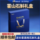 霍山石斛礼盒装 送长辈礼品铁皮枫斗礼物滋补养生营养品送父母补品