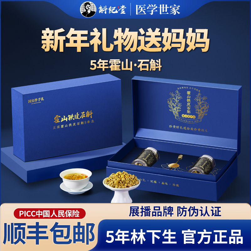新年礼物送妈妈礼物实用礼品丈母娘男朋友家长送礼品未来公公婆婆