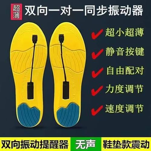 大电量超静音振动器无声黑科技