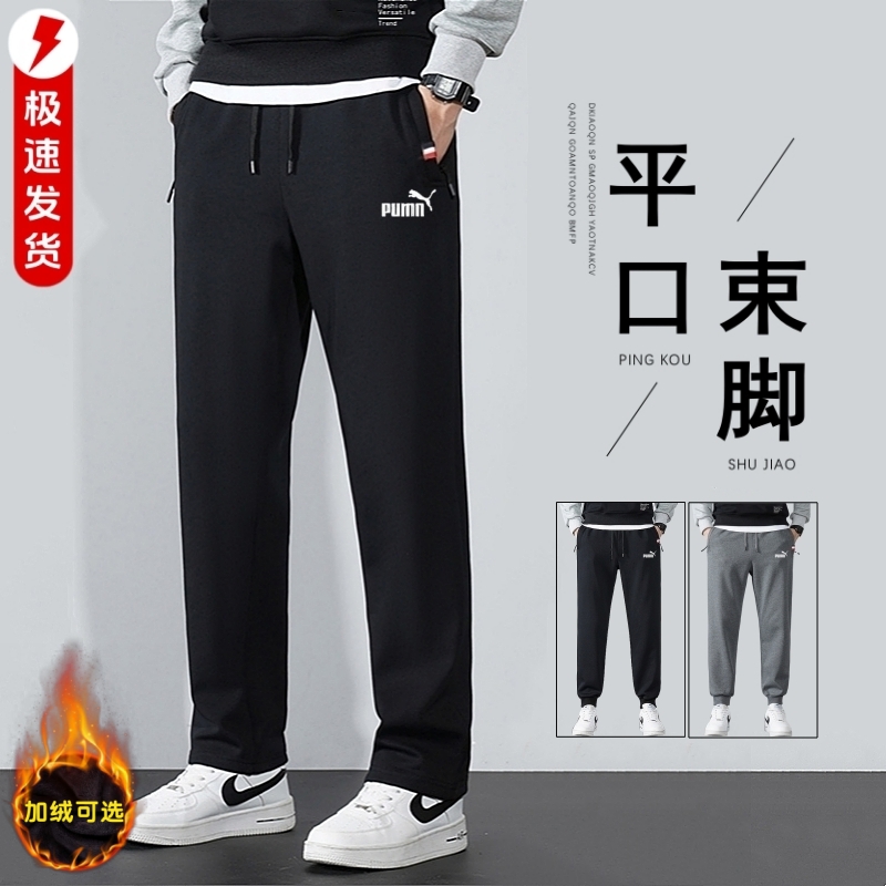 【奥莱专柜】春秋纯棉运动裤男士2025新款直筒加绒长裤休闲卫裤子
