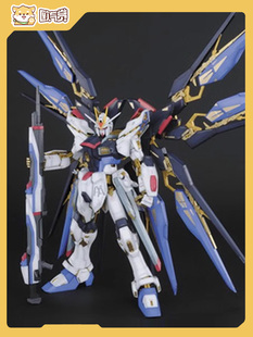 万代模型 PG 1/60 突击自由高达/Gundam/高达 拼装模型现货 欧气