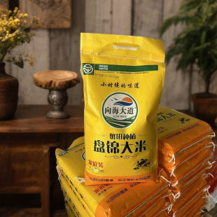 向海大道25年新米东北盘锦大米10斤绿色食品蟹田5kg正宗GBT18824