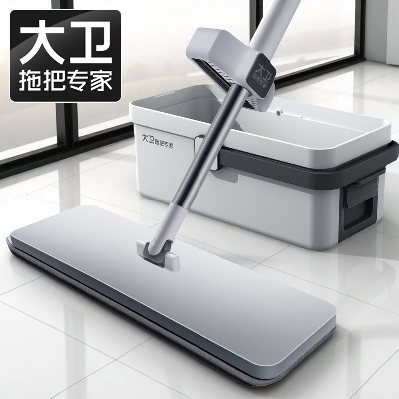 大卫平板拖把家用一拖净干湿两用拖布2025新款免手洗懒人拖地神器,家庭/个人清洁工具,平板拖把,淘宝优惠券,粉丝福利购,淘宝优惠卷