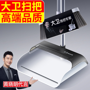 家用扫帚簸箕组合套装 大卫扫把2025新款 扫地笤帚扫头发神器垃圾铲