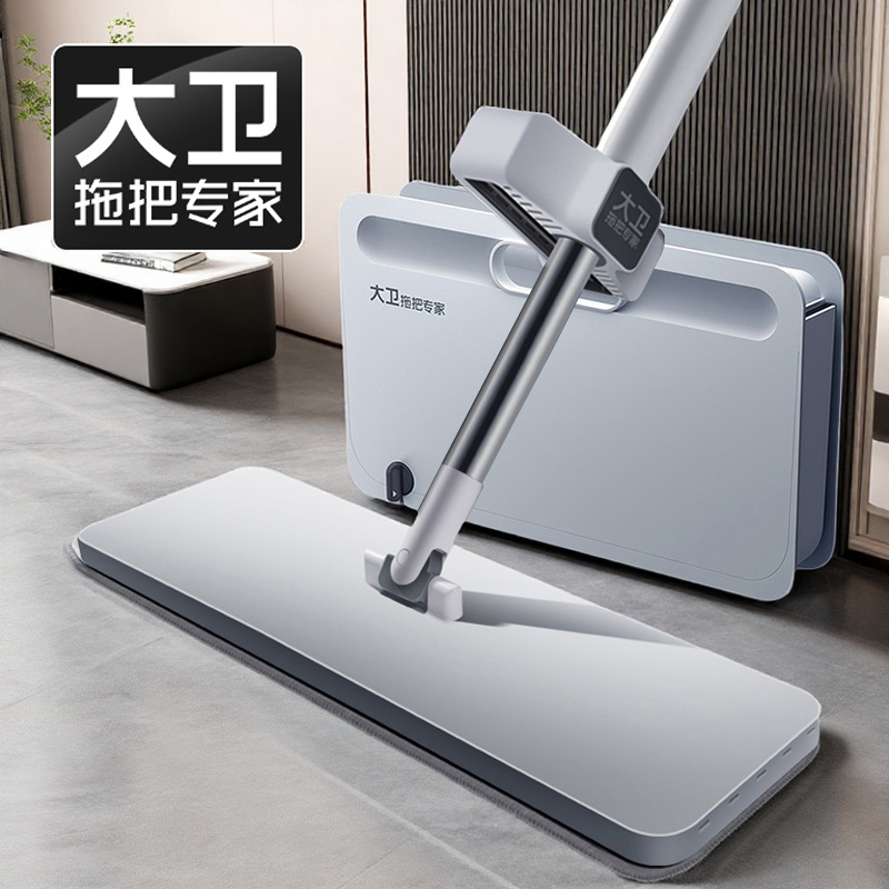 大卫平板拖把官方正品P10P12拖布