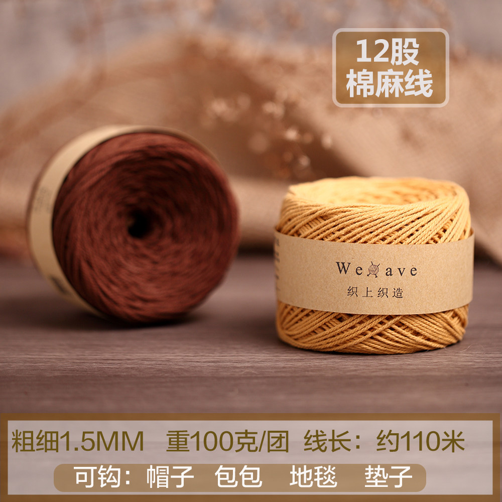 12股棉麻线镂空华夫格包菱形包夏包手工日系钩针编织包线帽子勾包