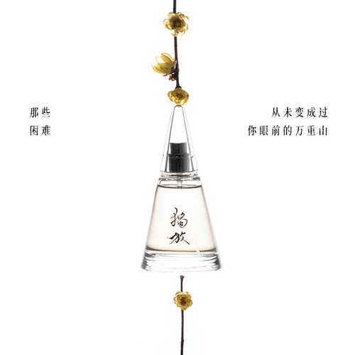 春风十里独放腊梅香水小众清冷