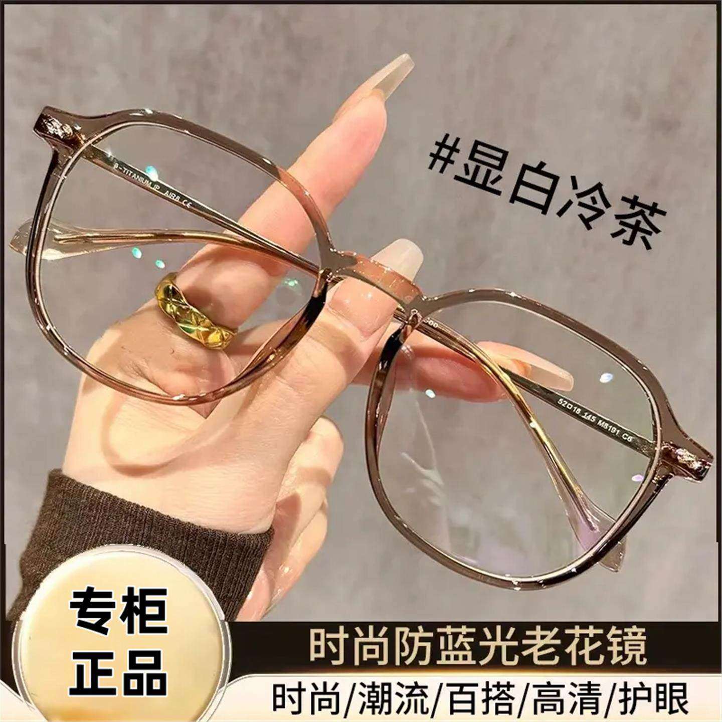 [粉丝专属]高清防蓝光高档老花眼镜老年人专用时尚护眼眼镜,ZIPPO/瑞士军刀/眼镜,老花镜,淘宝优惠券,粉丝福利购,淘宝优惠卷