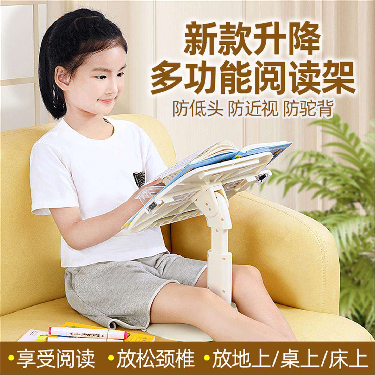 阅读支架阅读书架儿童书架阅读架看书支架儿童宝宝看书支架阅读架,住宅家具,儿童储物架/收纳架,淘宝优惠券,粉丝福利购,淘宝优惠卷