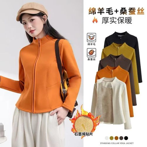 【原版600g可穿160斤】绵羊毛+桑