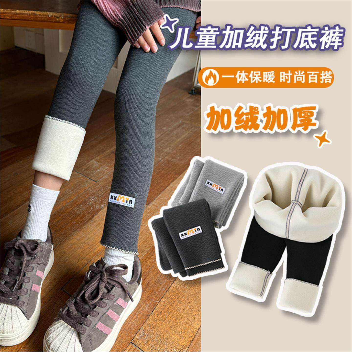 女童加绒打底裤冬季儿童百搭长裤女孩中大童洋气加厚保暖裤子外穿