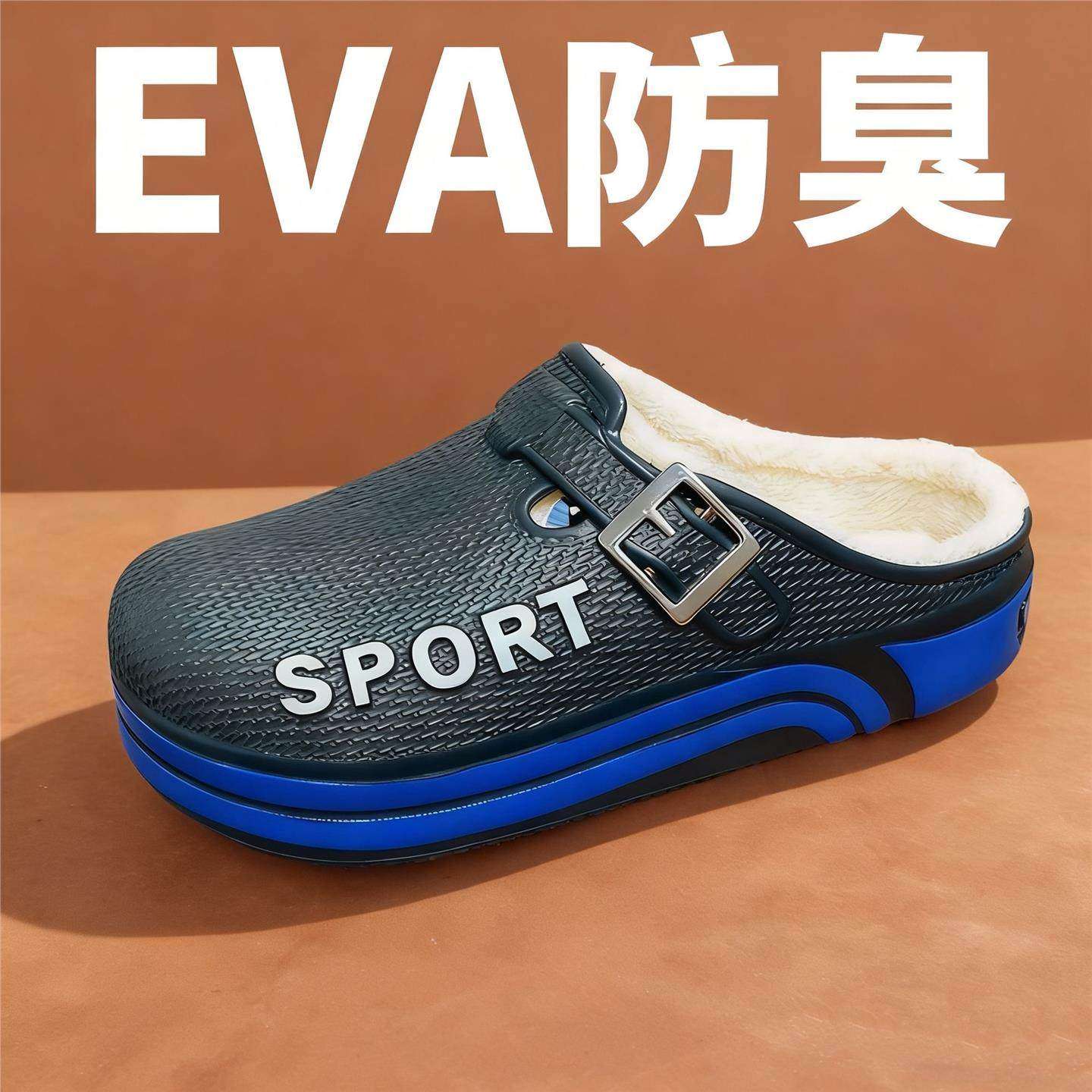 秋冬季清单男士室内外居家EVA防水外穿防滑加绒保暖厚底棉拖鞋
