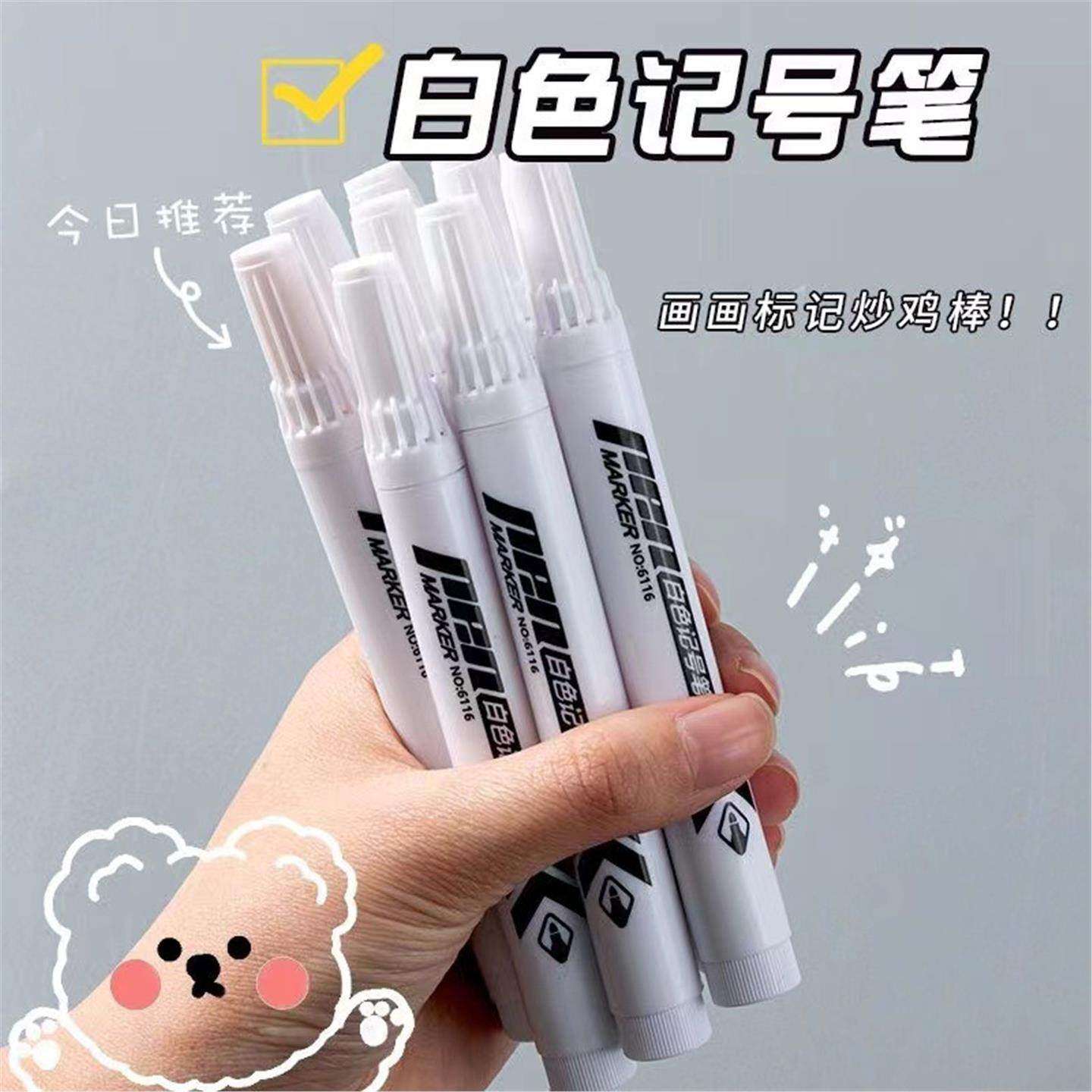 防水防油不掉色白色记号笔大头笔木工工业工地物流快递专用,文具电教/文化用品/商务用品,记号笔,淘宝优惠券,粉丝福利购,淘宝优惠卷