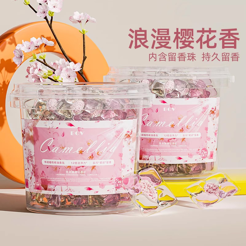 樱花香凝珠三合一持久留香