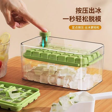 冻冰格制冰块模具球形软按压硅胶储存盒神器冰箱自制机家用食品级