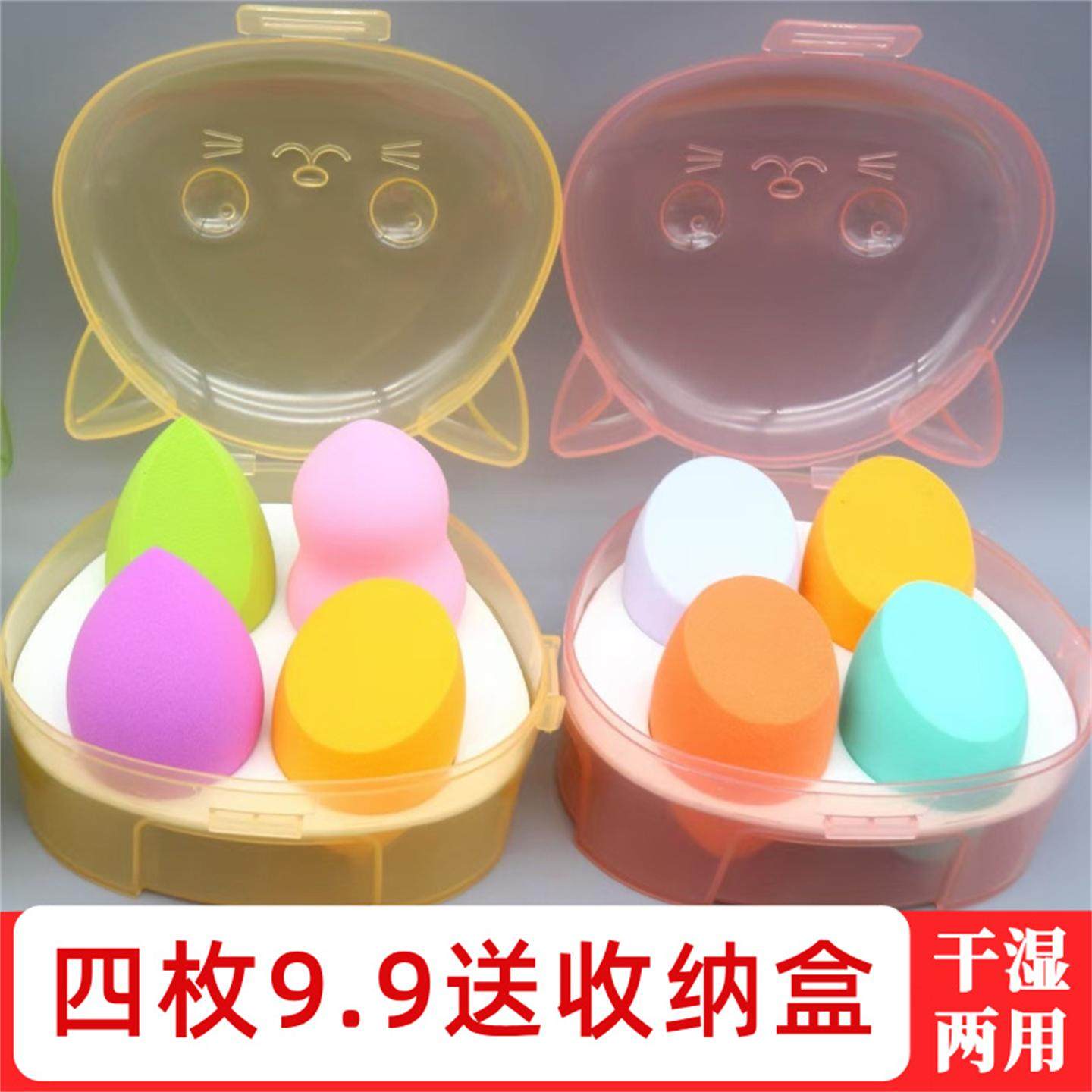 化妆蛋美妆蛋超软不吃粉干湿两用