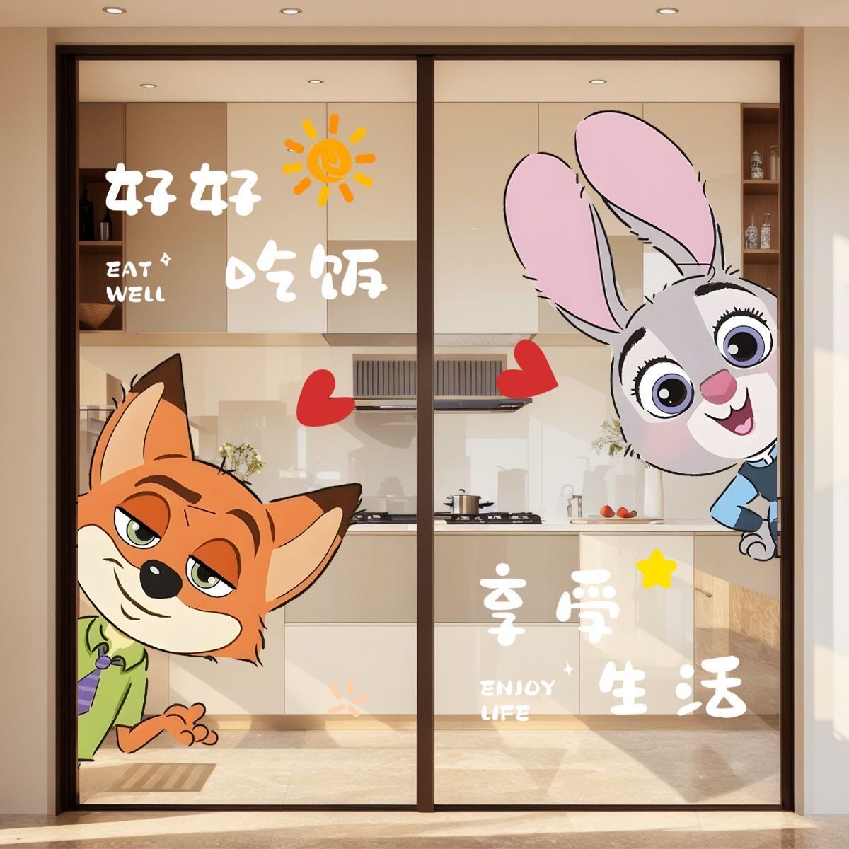 疯狂动物城贴纸新款卡通迪士尼可爱创意装饰厨房窗户浴室防撞贴