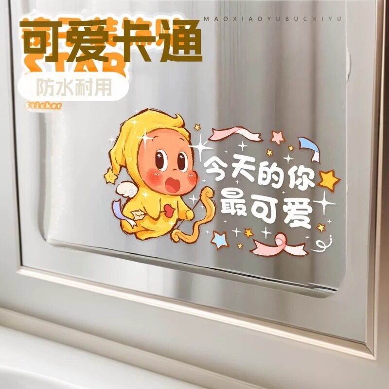 镜子装饰贴可爱卡通镜面贴浴室装饰贴纸防水镜子贴画装饰贴星星人