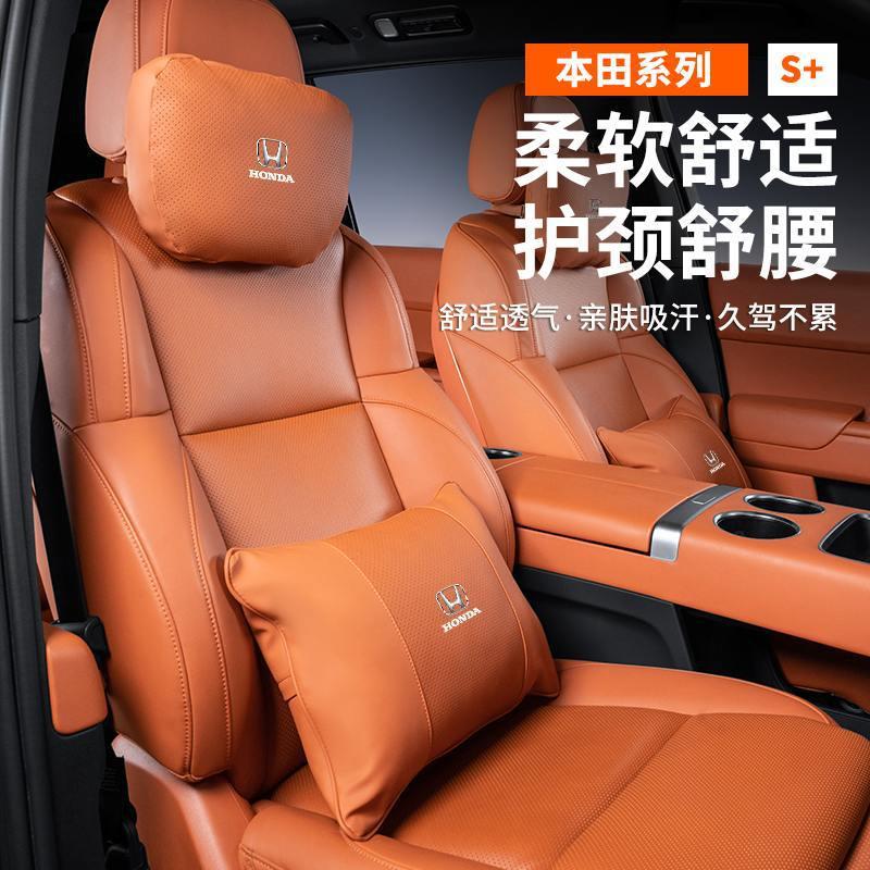 头枕汽车枕头枕靠垫靠枕车适用颈座椅枕车用腰垫护内腰护颈于本田