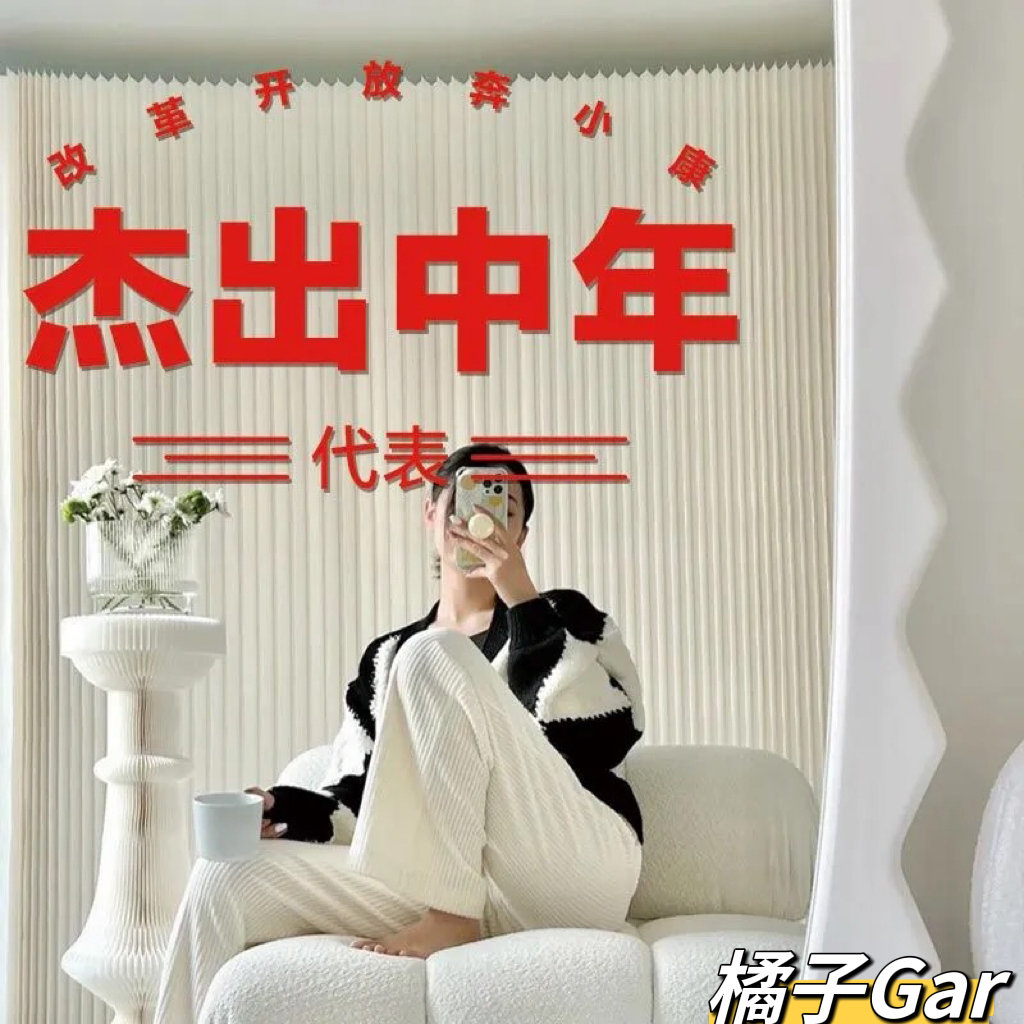 杰出中年港风复古红色中文字网红服装店铺拍照镜子房间装饰墙贴纸