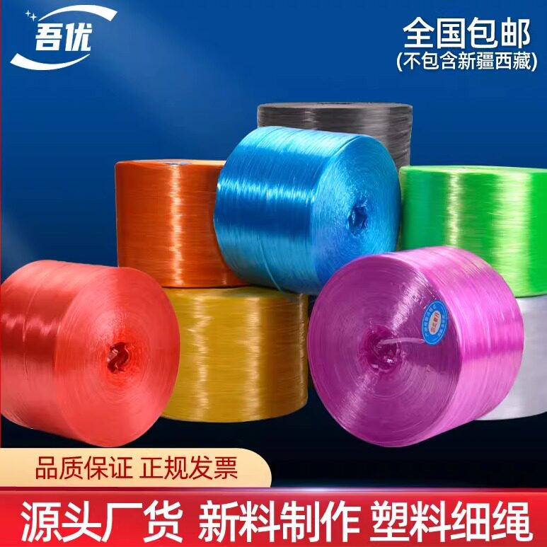 全新料打包绳尼龙绳1/1.5/2/2.5/4cm宽捆扎绳包装绳塑料绳子捆绑
